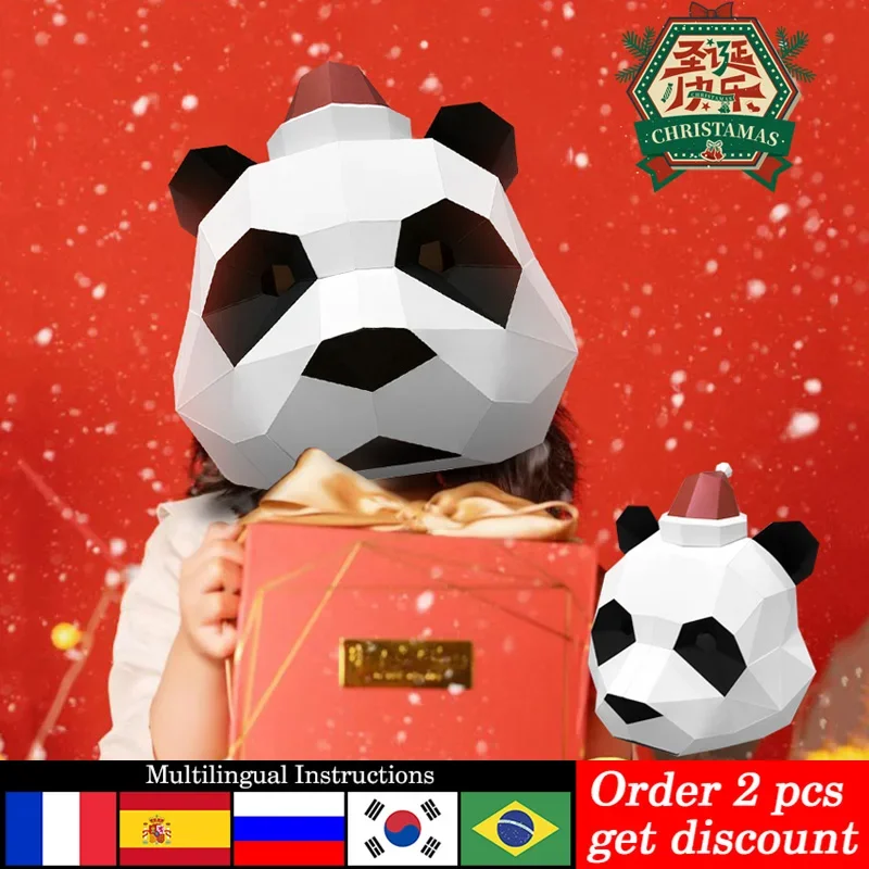 Art Craft Center - Christmas Panda Mask Paper Model,Small Size,3D