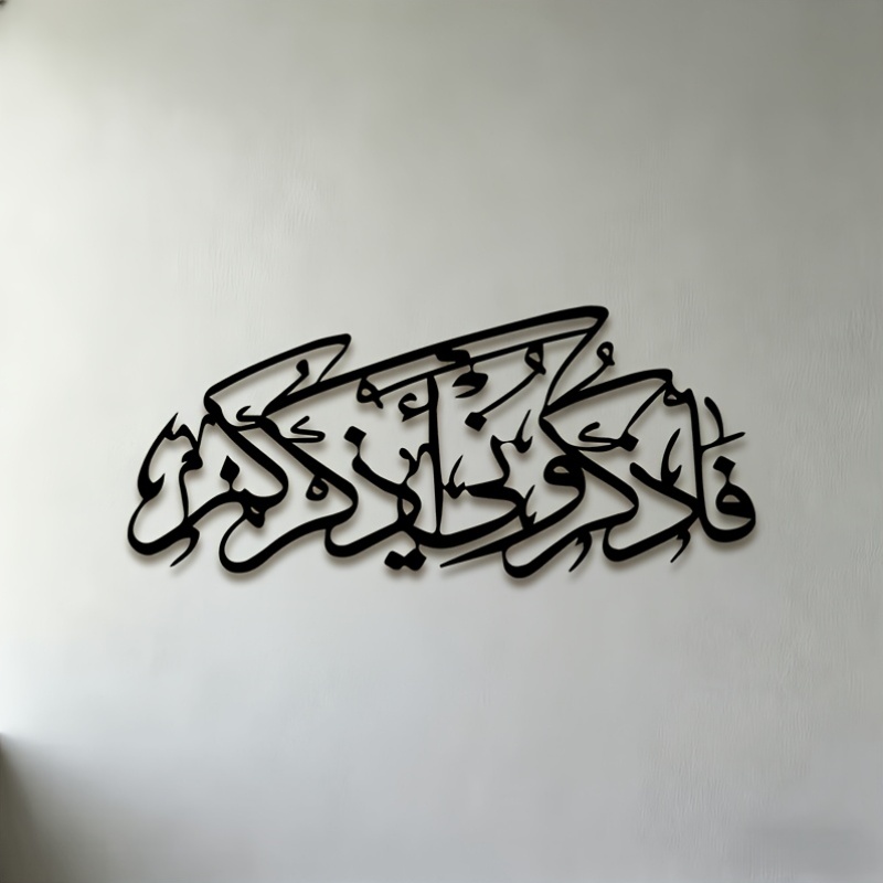 Art & Craft Of Problem Solving - CIFBUY Vintage Arabic Calligraphy Silhouette Metal