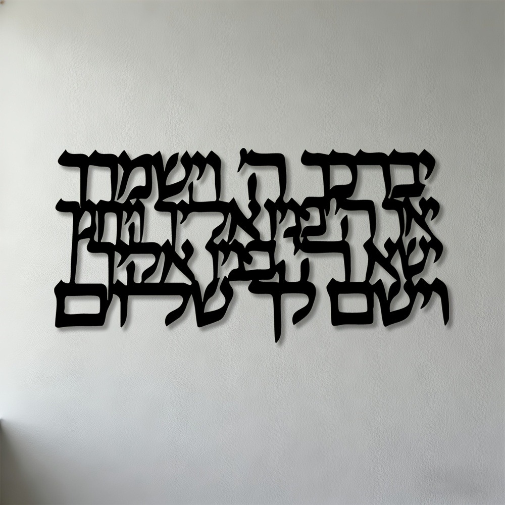 CIFBUY Hebrew Calligraphy Meta - Art & Craft Of Problem Solving ulasan dan harga