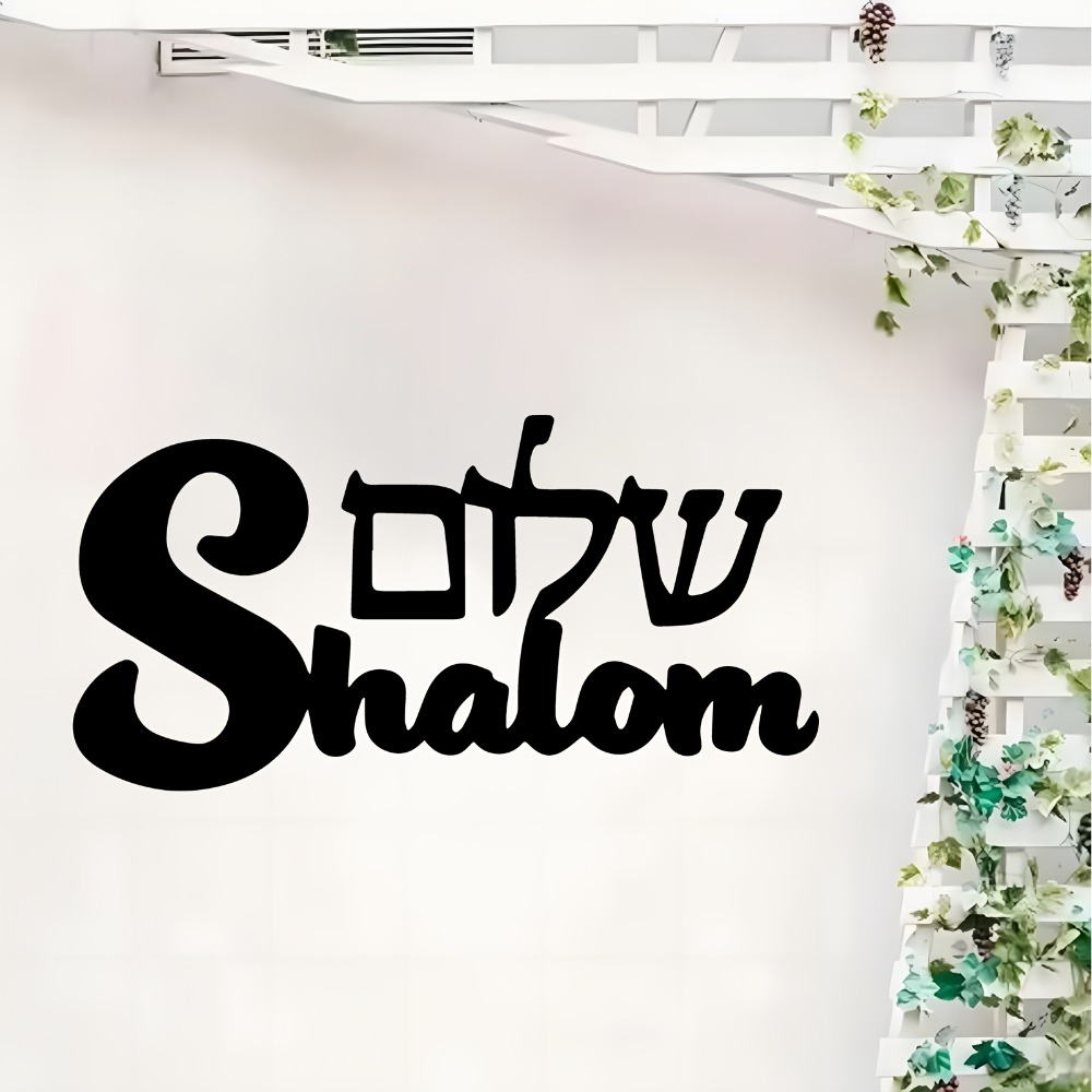 CIFBUY Metal Wall Art Shalom S - Art & Craft Of Problem Solving ulasan dan harga