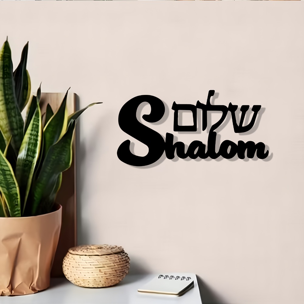 CIFBUY Metal Wall Art Shalom S - Art & Craft Of Problem Solving ulasan dan harga