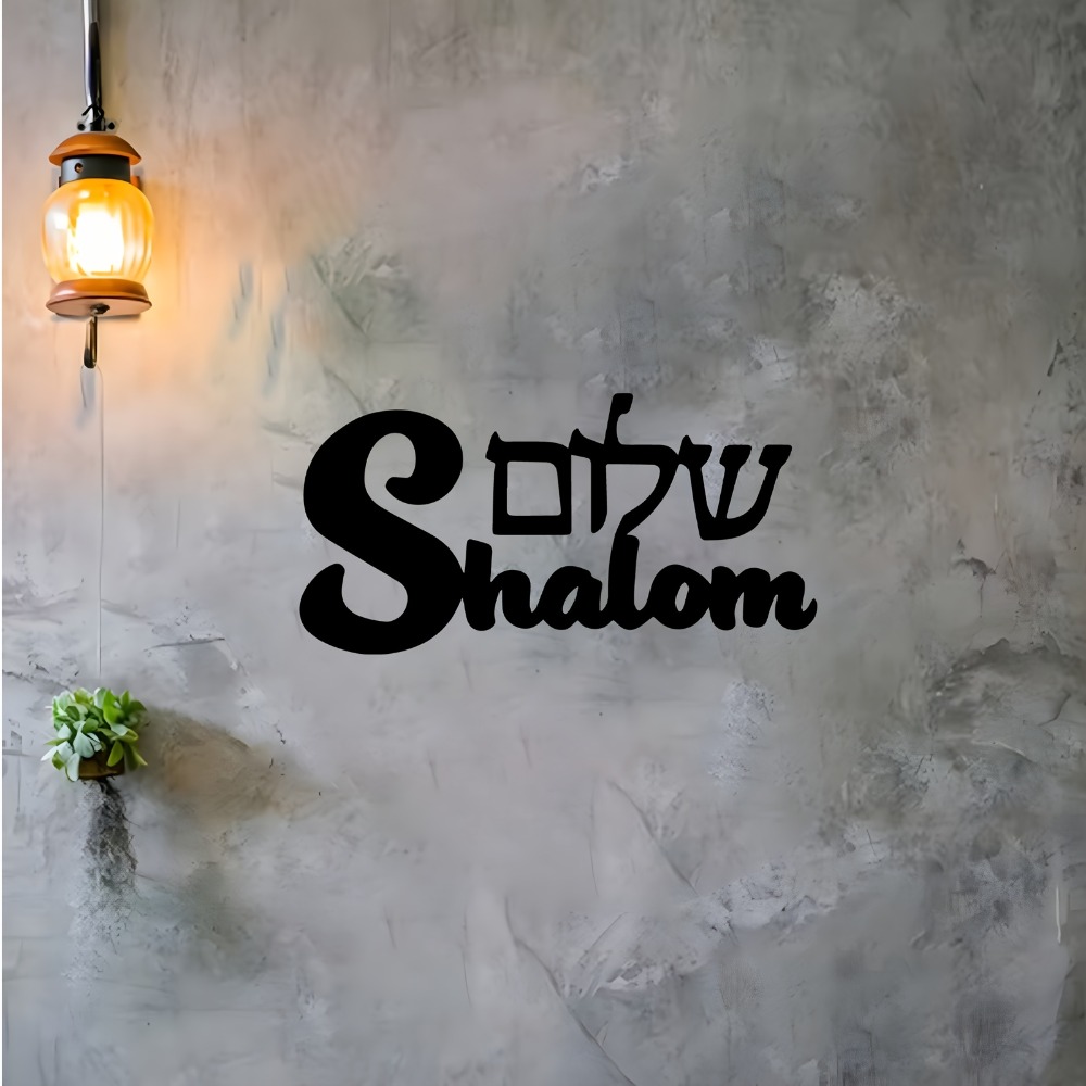 CIFBUY Metal Wall Art Shalom S - Art & Craft Of Problem Solving ulasan dan harga