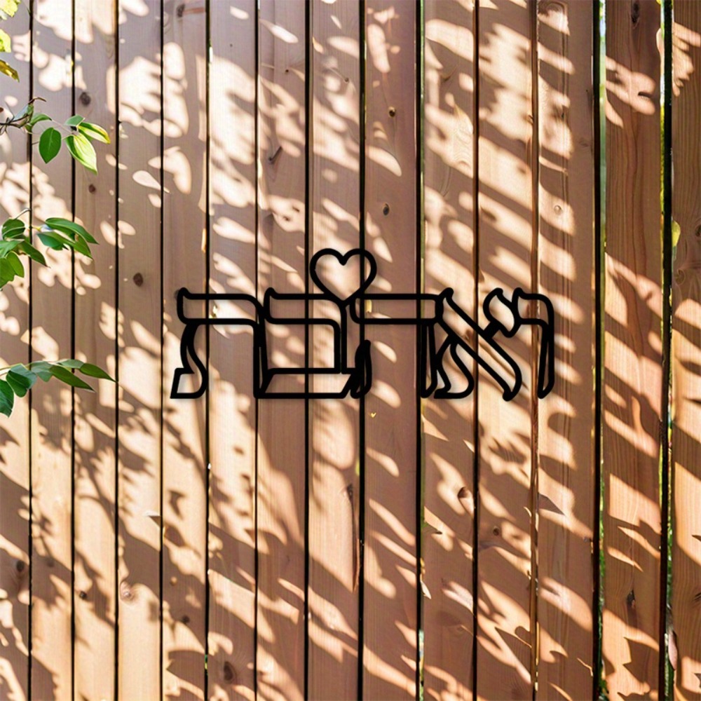 CIFBUY Iron Wall Art Hebrew Lo - Art & Craft Of Problem Solving ulasan dan harga