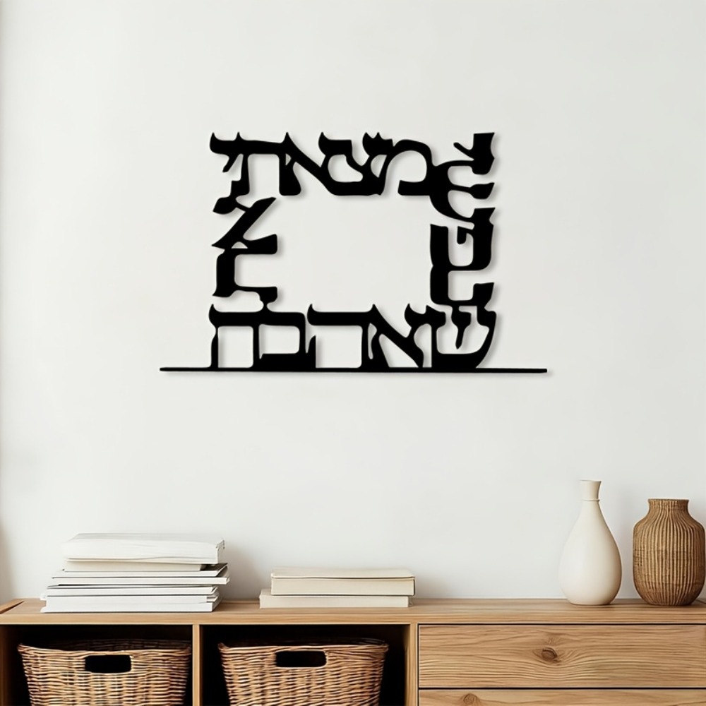 CIFBUY Modern Hebrew Letter Me - Art & Craft Of Problem Solving ulasan dan harga