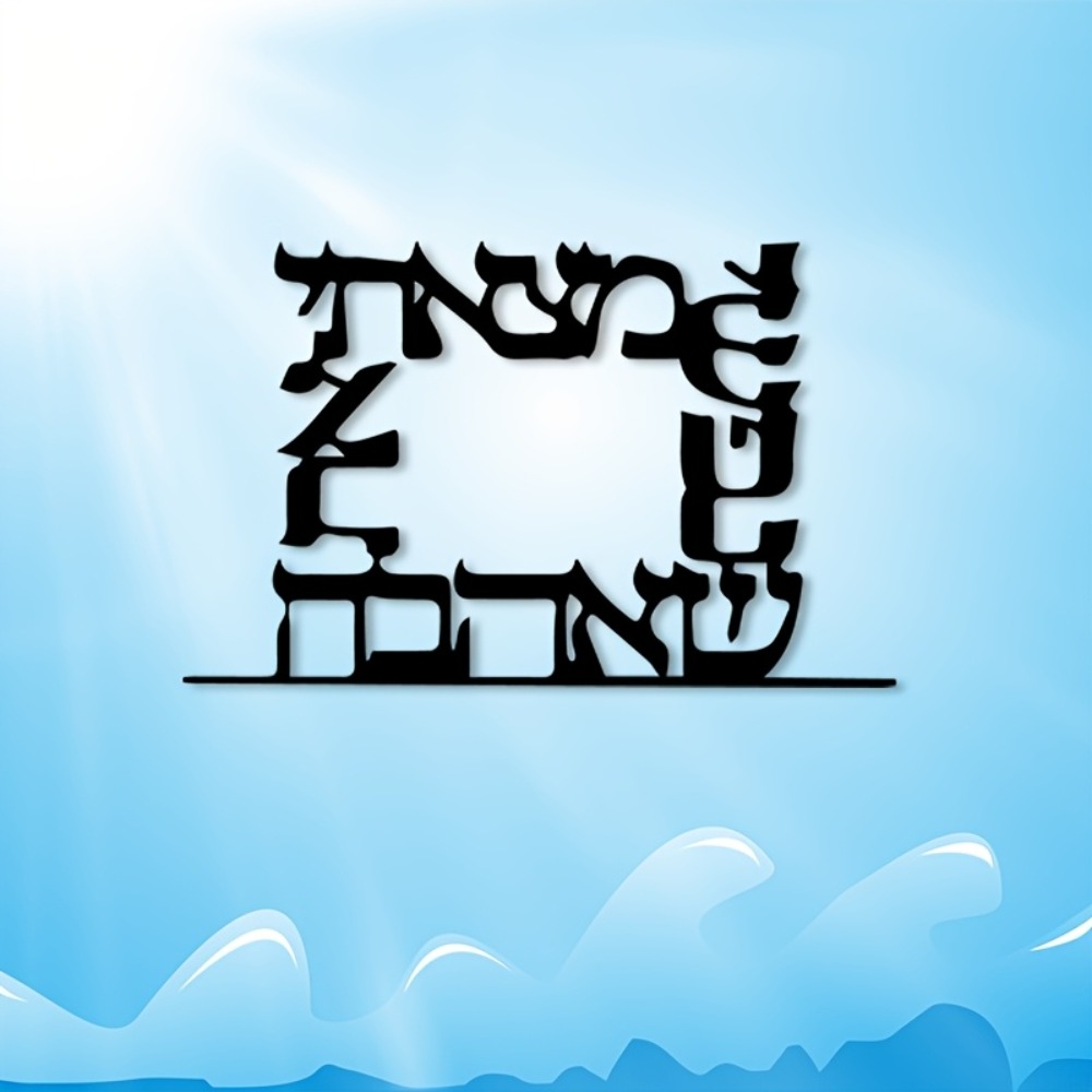 CIFBUY Modern Hebrew Letter Me - Art & Craft Of Problem Solving ulasan dan harga