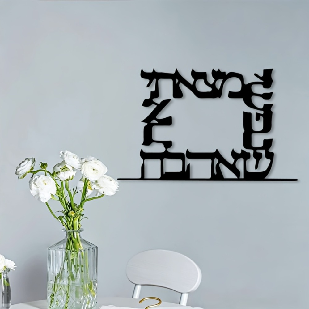CIFBUY Modern Hebrew Letter Me - Art & Craft Of Problem Solving ulasan dan harga