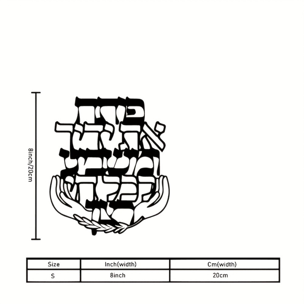 CIFBUY Metal Wall Art Hebrew B - Art & Craft Of Problem Solving ulasan dan harga