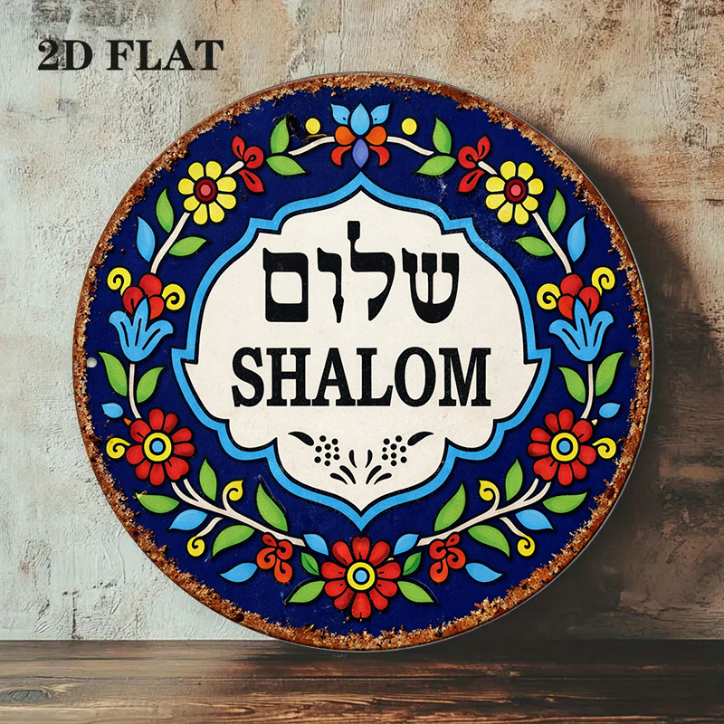 CIFBUY Vintage Shalom Peace Al - Art & Craft Of Problem Solving ulasan dan harga