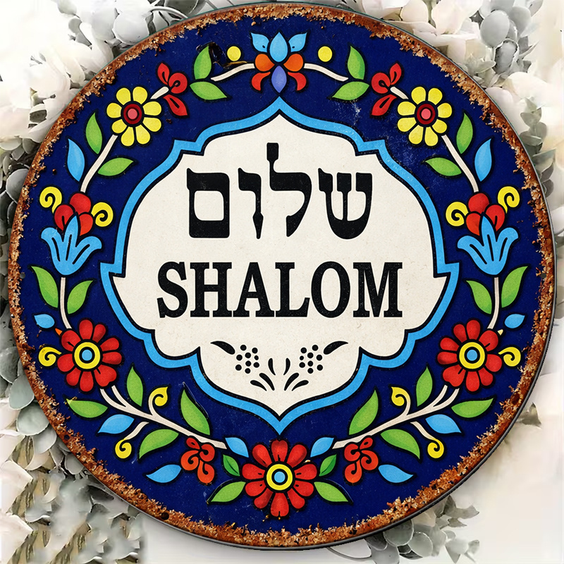 CIFBUY Vintage Shalom Peace Al - Art & Craft Of Problem Solving ulasan dan harga