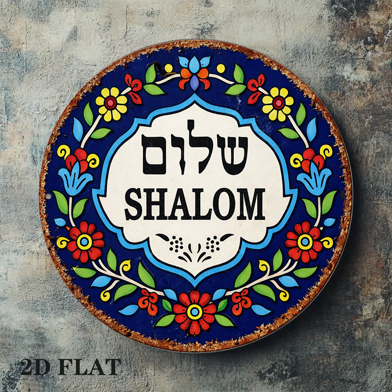 CIFBUY Vintage Shalom Peace Al - Art & Craft Of Problem Solving ulasan dan harga