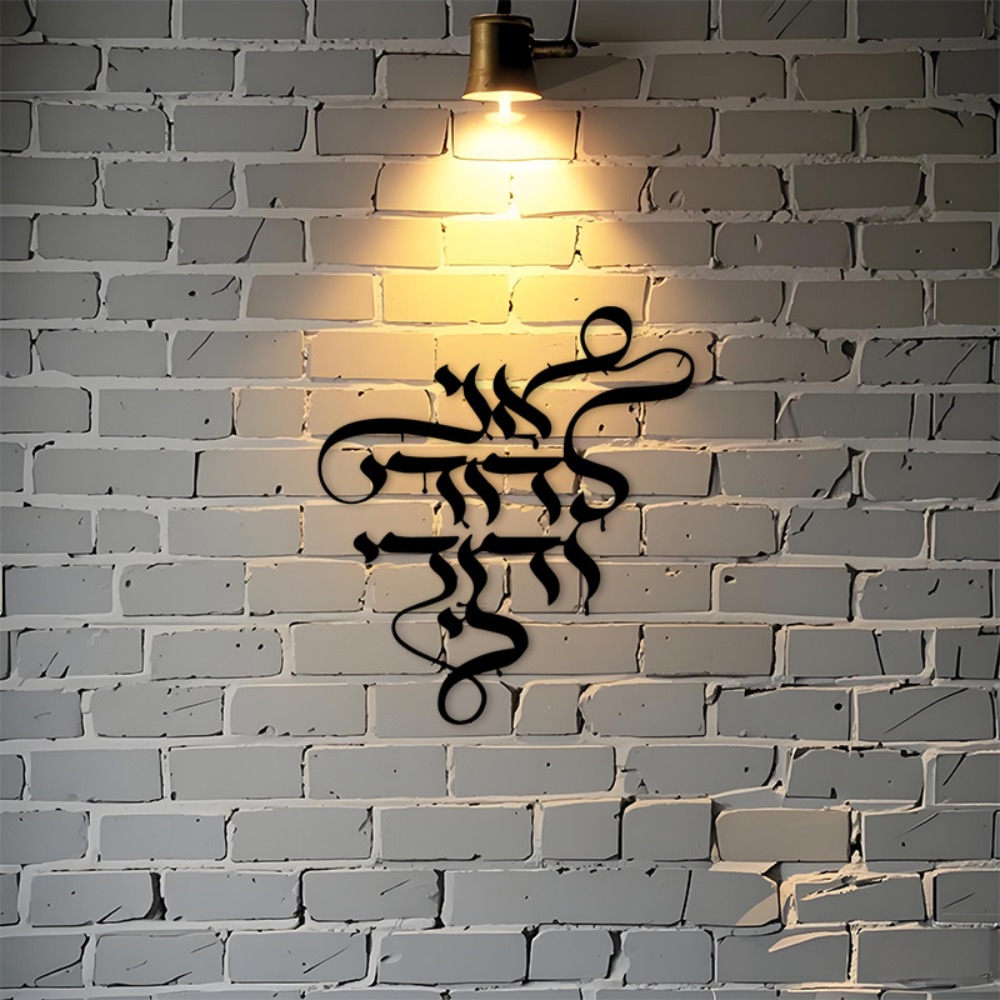 CIFBUY Metal Wall Art Vintage  - Art Crafting ulasan dan harga