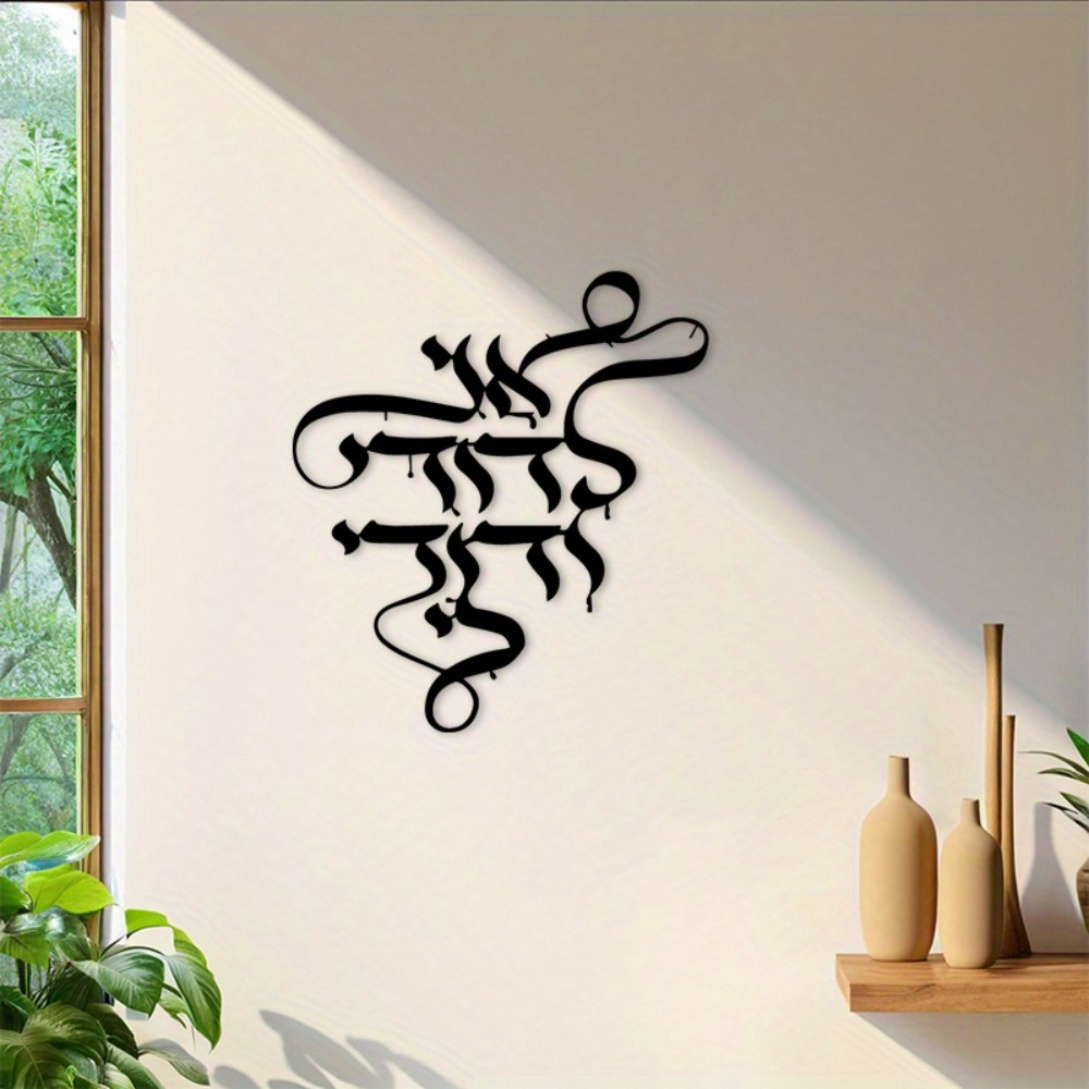 CIFBUY Metal Wall Art Vintage  - Art Crafting ulasan dan harga