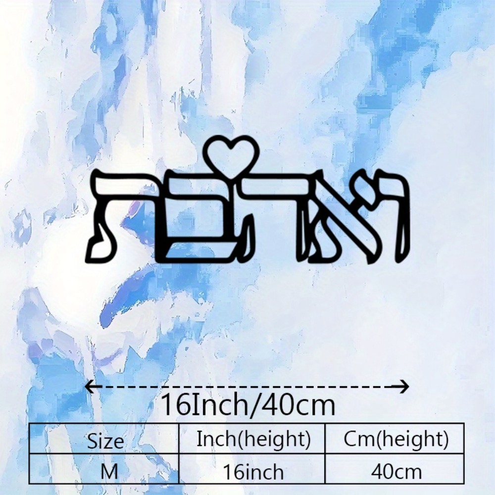 CIFBUY Metal Wall Art Hebrew L - Art Crafting ulasan dan harga