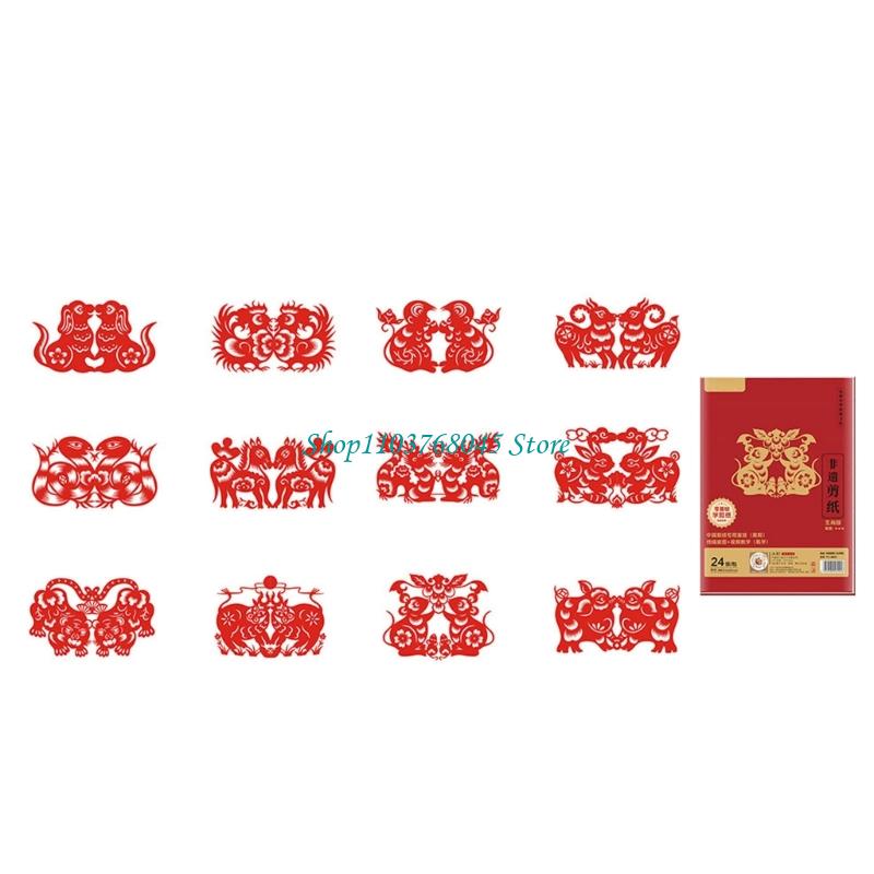 R53F 24Pcs Paper Cuttings Wind - Art Craft Paper ulasan dan harga