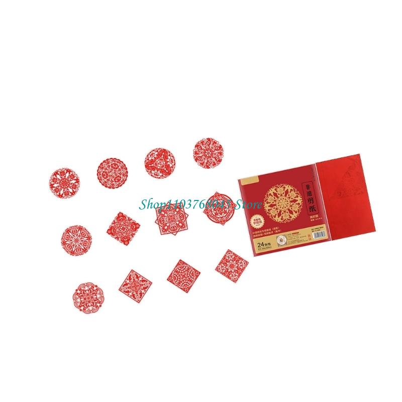 R53F 24Pcs Paper Cuttings Wind - Art Craft Paper ulasan dan harga