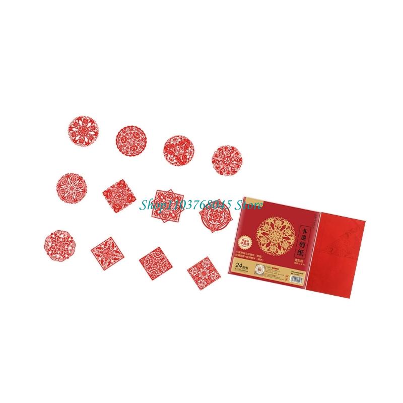 R53F 24Pcs Paper Cuttings Wind - Art Craft Paper ulasan dan harga