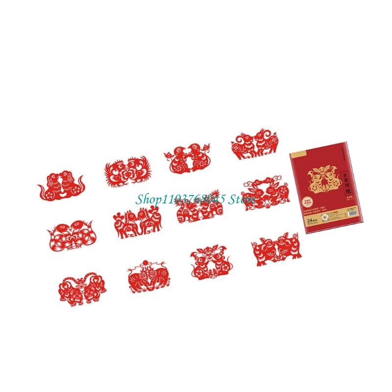 R53F 24Pcs Paper Cuttings Wind - Art Craft Paper ulasan dan harga