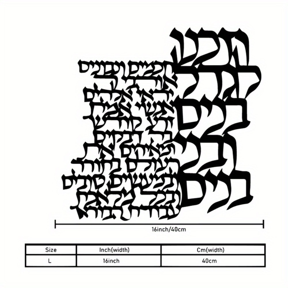 CIFBUY Metal Wall Art Hebrew L - Art Crafting ulasan dan harga